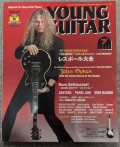 YOUNG GUITAR 2000年7月号