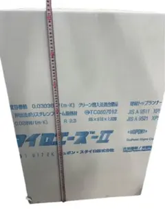 引き取りのみ】スタイロエースⅡ 45X910X1820 8枚セット - メルカリ