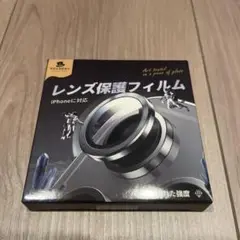 MAGIC JOHN レンズ保護フィルム iPhone用 新品