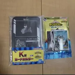 一番くじ　ヒロアカ　相澤消太