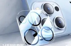 iPhone14 Pro promax カメラフィルム レンズ 保護カバー