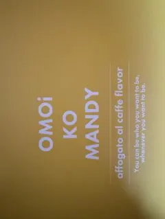 OMOI KO MANDY 2箱セット アフォガートカフェ風味 - メルカリ