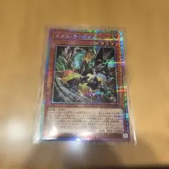 2026年最新】遊戯王 デュエルモンスターズexの人気アイテム - メルカリ