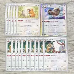 비파 비달 17장