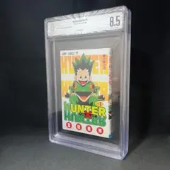 HUNTER×HUNTER 1巻 初版 BGS鑑定 8.5 ハンターハンター - メルカリ