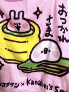 カナヘイ　非売品膝掛け　ピスケ&うさぎ　ピンクひざ掛け