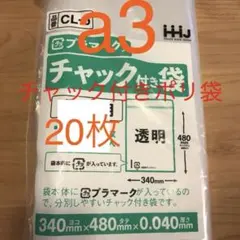 ☆MAYUMI☆入院の為、暫く取引休止！様 リクエスト 2点 まとめ商品