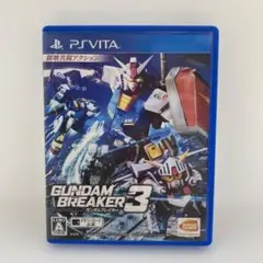 PSvita ガンダムブレイカー3