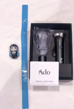 Ado ペンライト