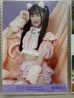 音嶋莉沙 生写真 猫衣装 チュウ - メルカリ