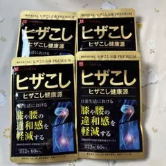 そあかん様専用