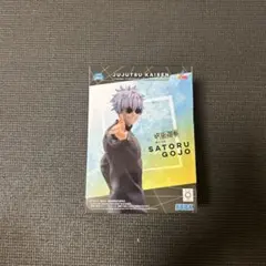 呪術廻戦　五条悟　フィギア 1番クジ