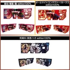 ヒロアカ　ロゴフィギュア　３種セット