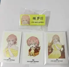 2026年最新】ミルグラム ムウの人気アイテム - メルカリ
