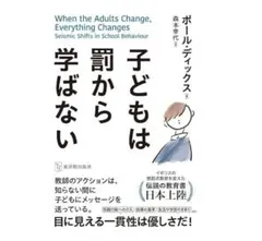 Item thumbnail for item 77ba9a93-641f-4936-bc4d-010404f732d7