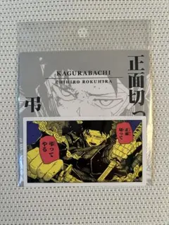 Item thumbnail for item 5b0448d3-a4ad-4564-a39e-9c7e92019cff