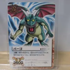 アマダ 金色のガッシュベル トレーディングコレクション 10枚セット