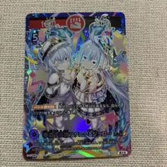 開運コロシアム SP02-004 超大吉 きら星のドレス運皇后 - メルカリ