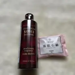 COLOR CREAM KOSUI SHAMPOO ダークブラウン 200ml - メルカリ