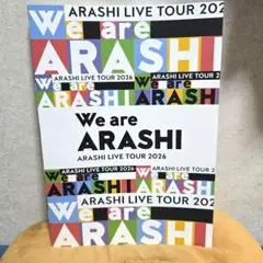 即発送 新品 嵐 会場限定 パンフレット We are ARASHI 2026 嵐 WeareARASHI パンフレット - メルカリ