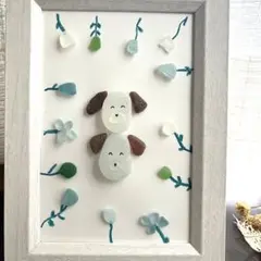 シーグラスアート　犬