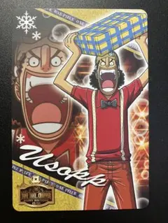 2026年最新】ハッピーバースデーチョッパーの人気アイテム - メルカリ