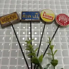 ガーデンピック40☆多肉植物☆サボテン☆ガーデン雑貨☆リメ缶☆観葉植物のサムネイル