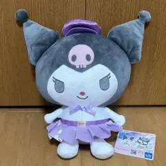 ぽよよんえあぽ～とBIGぬいぐるみ　クロミ　ぽよよんえあぽーと　モーリー