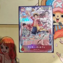 ONE PIECE DAY 2 モンキー・D・ルフィ　プロモ　カード