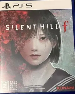 サイレントヒルf SILENT HILL f PS5 KONAMI