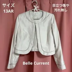 Belle Current ノーカラー 13AR セレモニー　オフホワイト