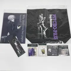 未開封　PSYCHO-PASS サイコパス　【槙島聖護7点セット】