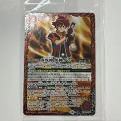 2025年最新】創界神ダンの人気アイテム - メルカリ