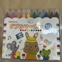 ダブルマーカー 10色セット