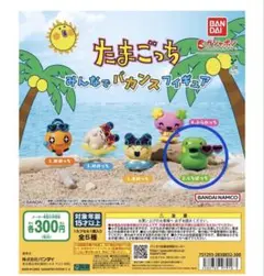 たまごっち バカンスフィギュア くちぱっち ガチャ