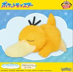 2026年最新】ぬいぐるみ 等身大 コダックの人気アイテム - メルカリ