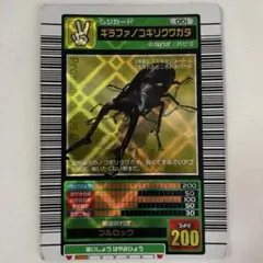 2025年最新】ギラファノコギリクワガタ 2003の人気アイテム - メルカリ