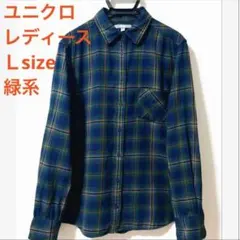 UNIQLO チェック　レディース L size ネルシャツ 緑系