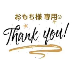 【おもち様 リクエスト】 YOUNG OL銀テープ キーホルダー シナモロール