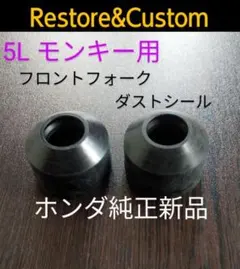 2025年最新】モンキー フロントフォークブーツの人気アイテム