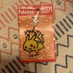 B-SIDE LABEL ポケモン ピカチュウ アクリルチャーム
