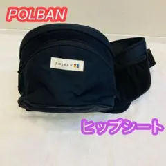 polban