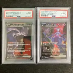 ディアルガG LvX　パルキアG LvX PSA10 ディアルガ パルキア LV.X PSA10 - メルカリ