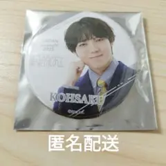 EBiDAN　Museum　原因は自分にある。　小泉光咲　缶バッジ　げんじぶ