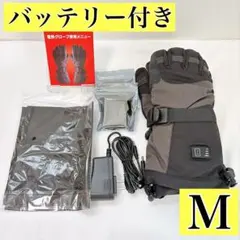 電熱グローブ⭐️バッテリー付き M 手袋 冬用グローブ 防寒 スマホ対応 バイク