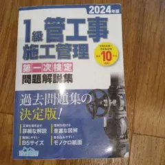 Item thumbnail for item 35222a92-97d3-4e04-8eff-80b921306cf3