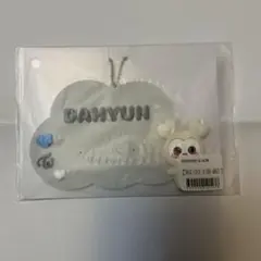 TWICE THIS IS FOR オンラインくじ　ラバーネームキーホルダー