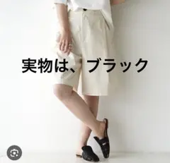 再値下げ/ニコルソン&ニコルソンオーバルパンツ［MONT-2F］【2024SS
