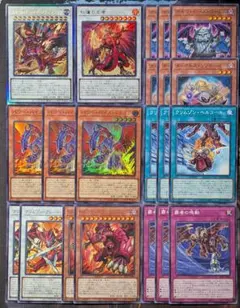 レッドデーモン デッキパーツ ブレイジングドミニオン 新弾 まとめ