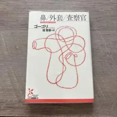 そう様 リクエスト 2点 まとめ商品